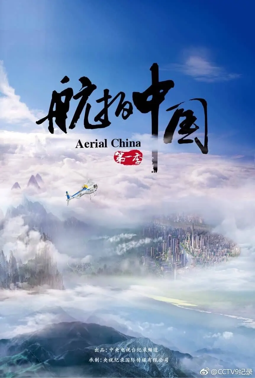 动漫《咒术回战》海报,虎杖悠仁与宿傩的战斗画面