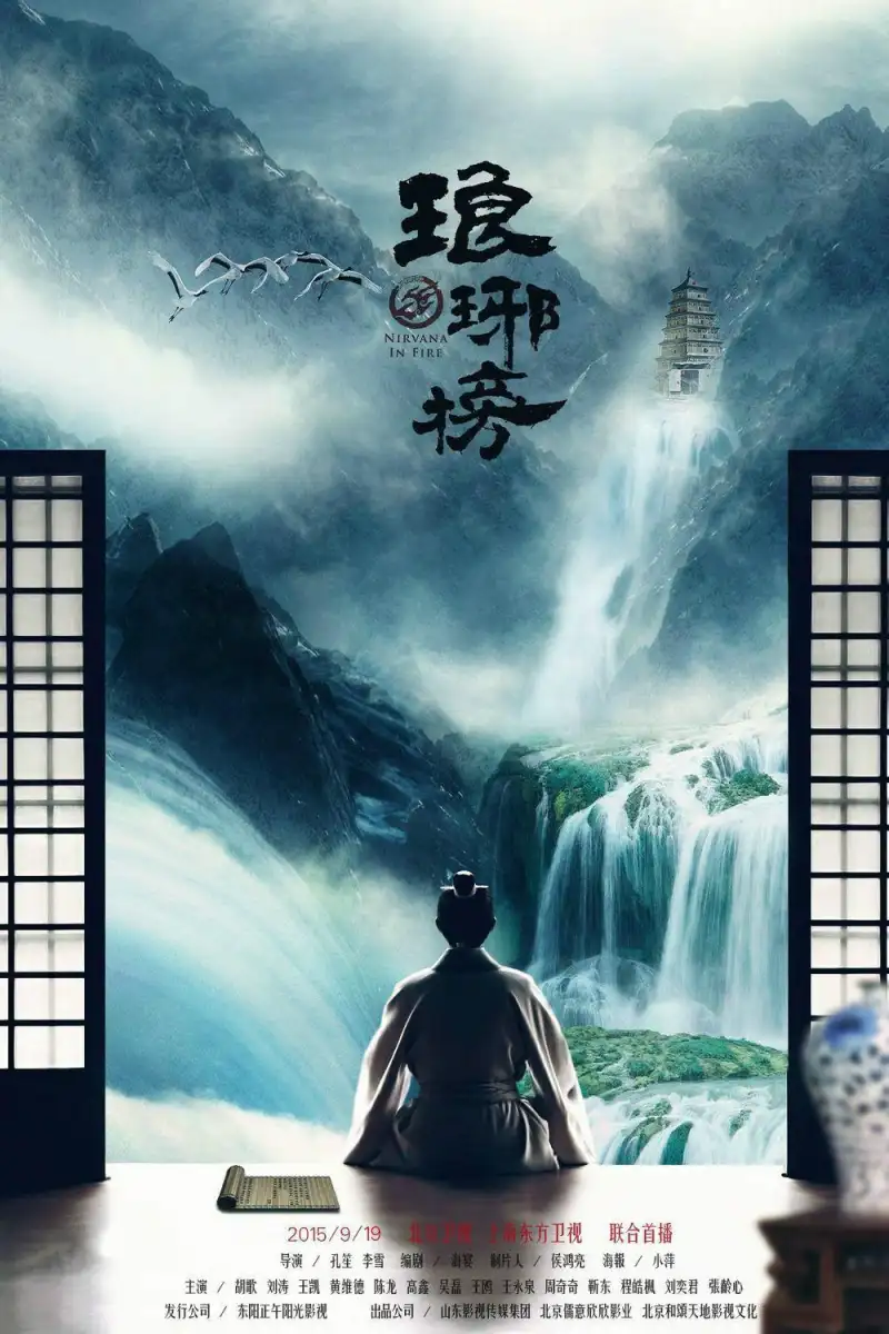 热门美剧《最后生还者》海报,主角在末日废墟中前行